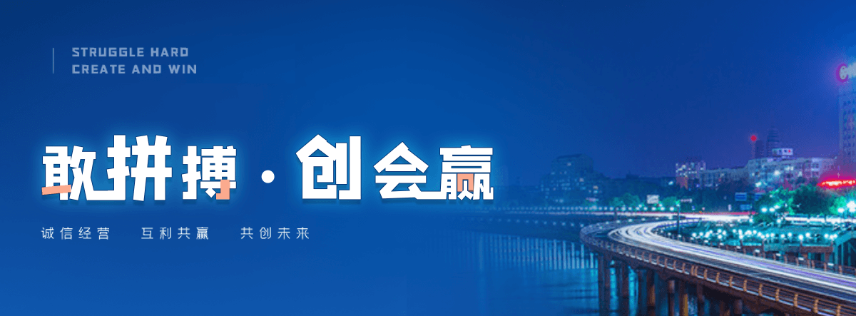 绥芬河家用车棚